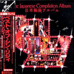 Thin Lizzy : The Japanese Compilation Album